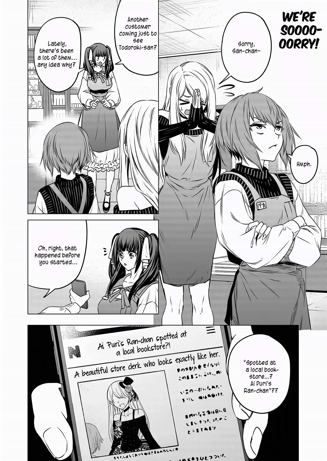 A Story About Investing in a Girl at the Workplace Chapter 12 page 9 - Chapter 12: Small Visitor (1)