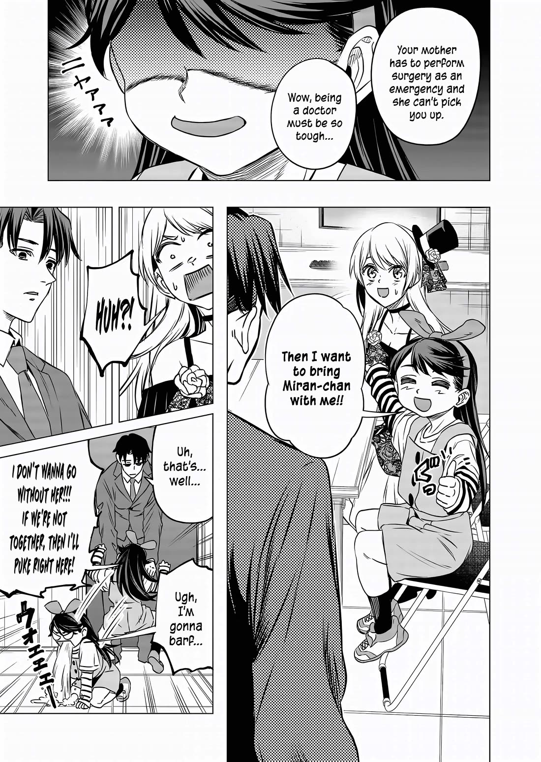 A Story About Investing in a Girl at the Workplace Chapter 13 page 12 - Chapter 13: Small Visitor (2)