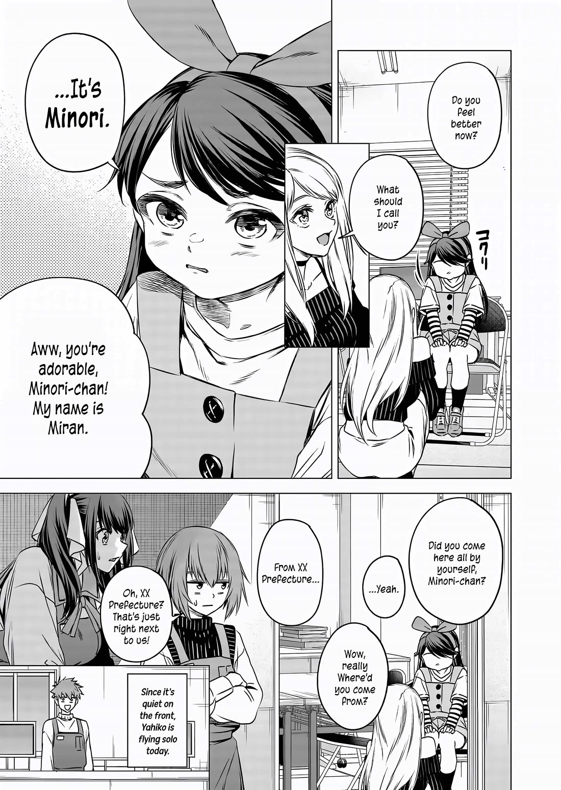 A Story About Investing in a Girl at the Workplace Chapter 13 page 2 - Chapter 13: Small Visitor (2)