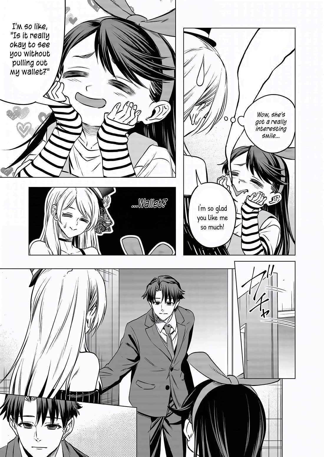 A Story About Investing in a Girl at the Workplace Chapter 13 page 6 - Chapter 13: Small Visitor (2)