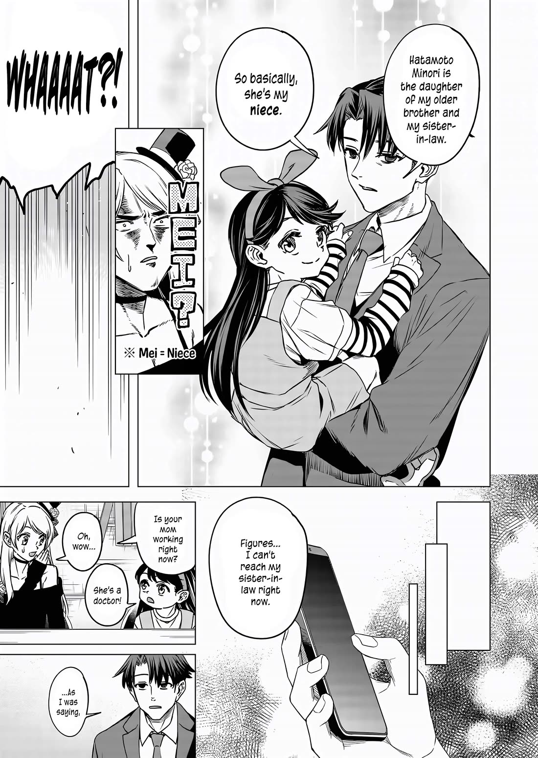 A Story About Investing in a Girl at the Workplace Chapter 13 page 8 - Chapter 13: Small Visitor (2)