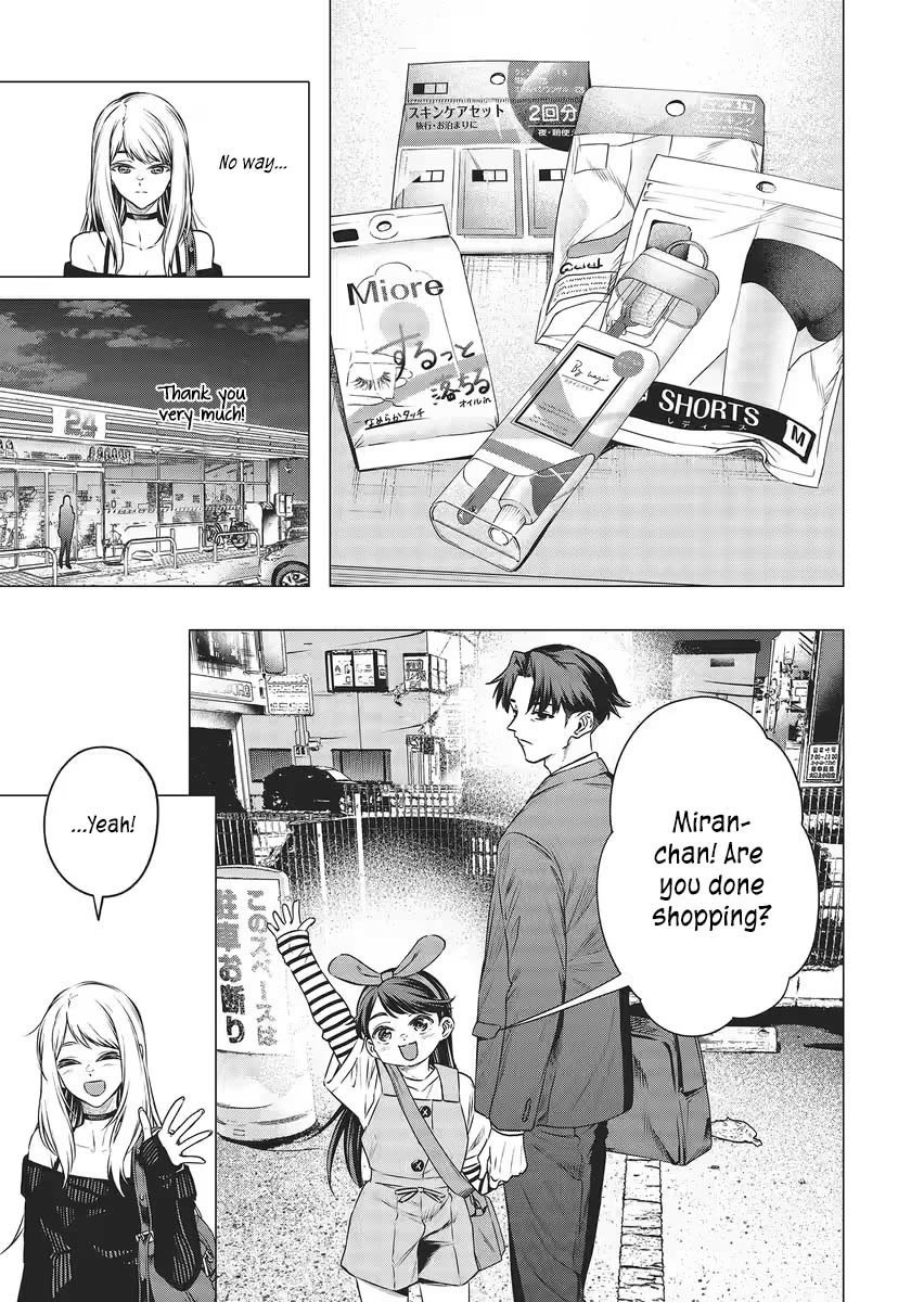 A Story About Investing in a Girl at the Workplace Chapter 14 page 2 - Chapter 14: Sleepover (1)