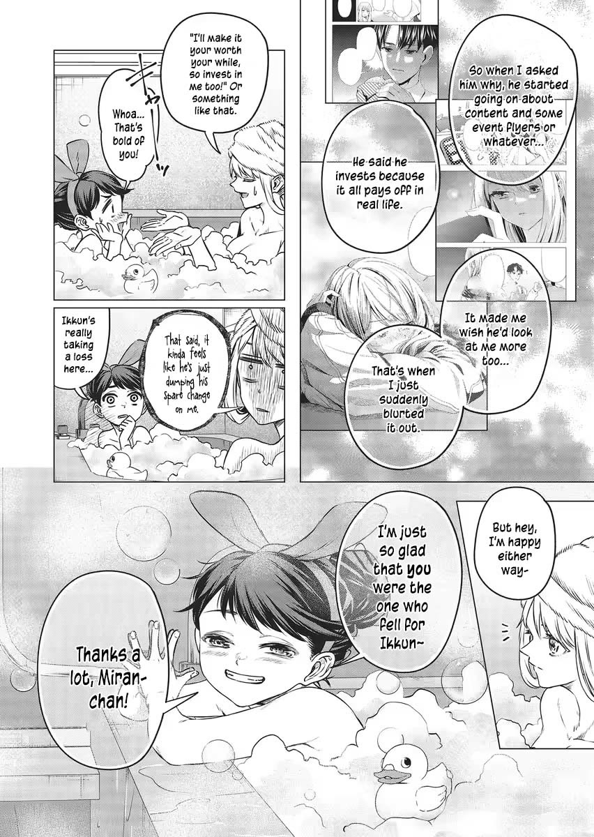 A Story About Investing in a Girl at the Workplace Chapter 14 page 9 - Chapter 14: Sleepover (1)