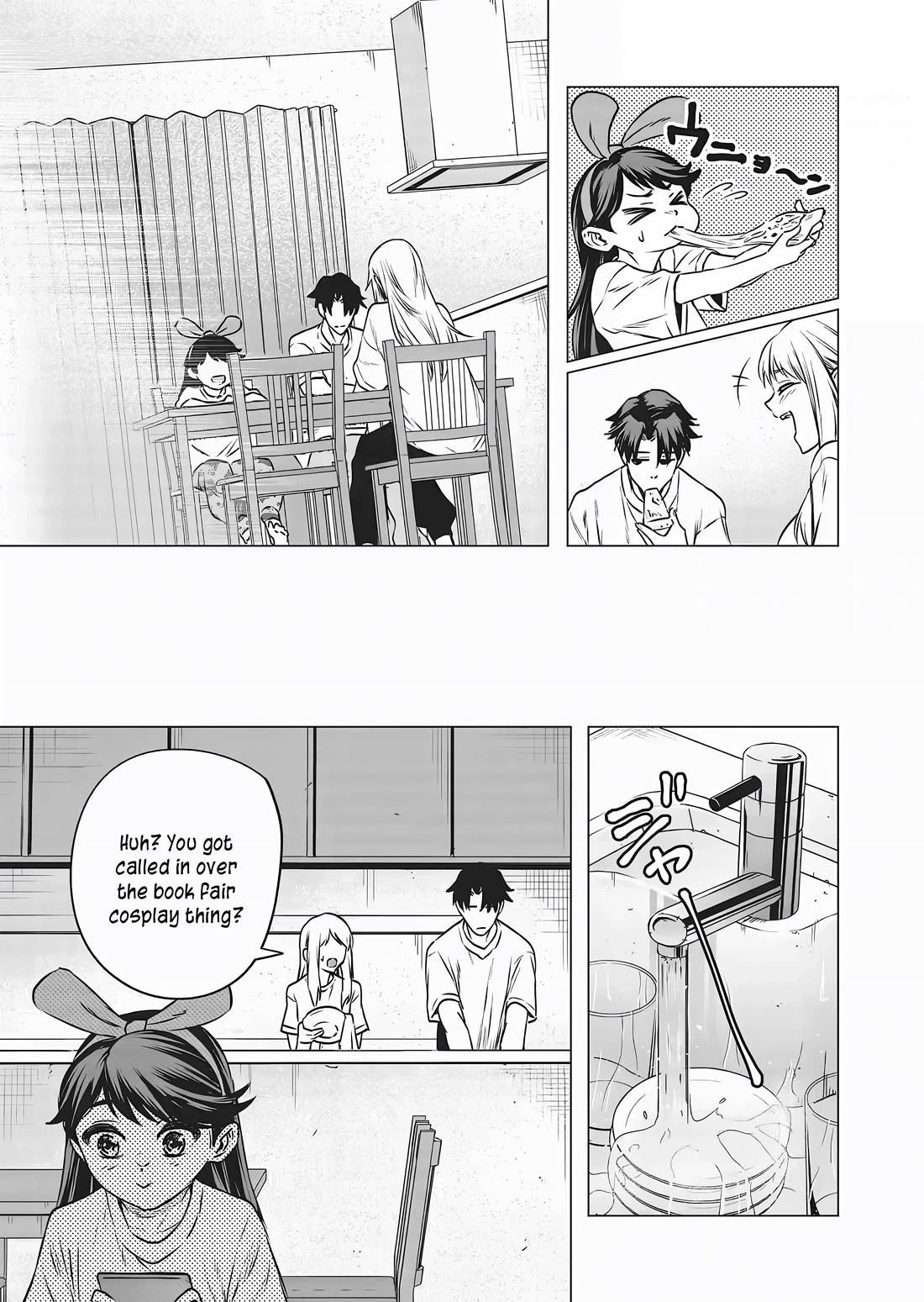 A Story About Investing in a Girl at the Workplace Chapter 15 page 4 - Chapter 15: Sleepover (2)