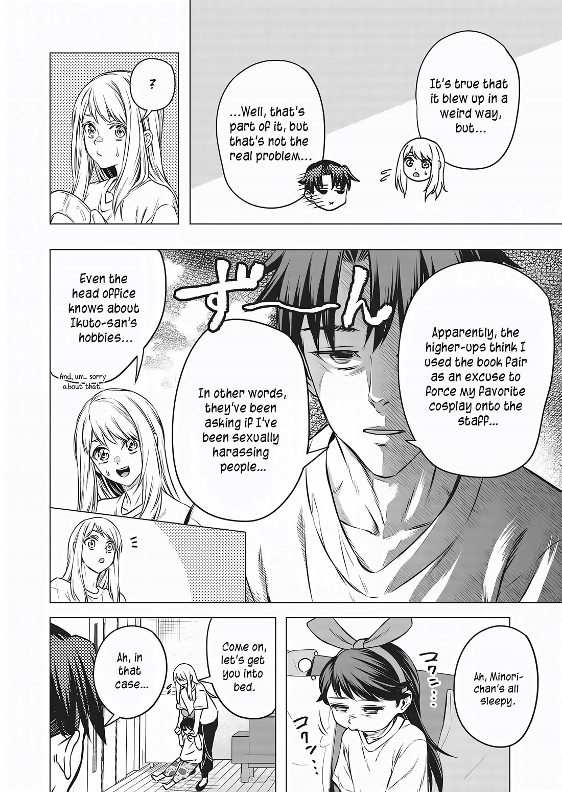 A Story About Investing in a Girl at the Workplace Chapter 15 page 5 - Chapter 15: Sleepover (2)