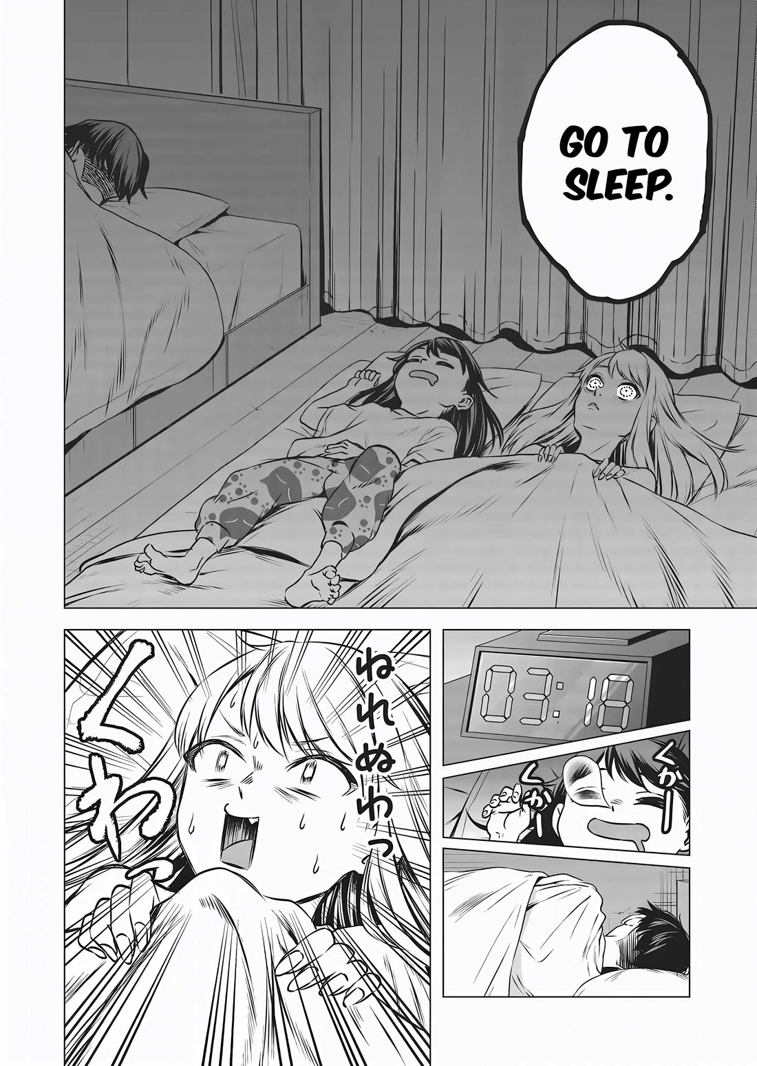 A Story About Investing in a Girl at the Workplace Chapter 15 page 7 - Chapter 15: Sleepover (2)