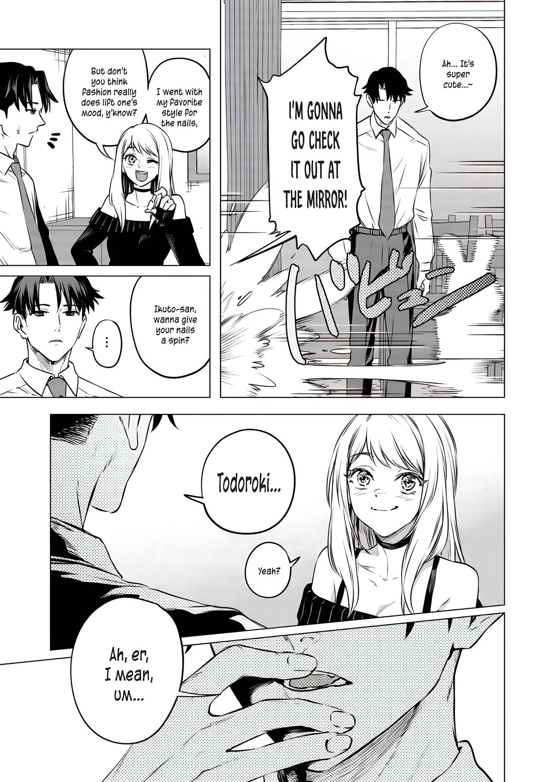 A Story About Investing in a Girl at the Workplace Chapter 16 page 12 - Chapter 16: The Meaning of "Relationship" (1)
