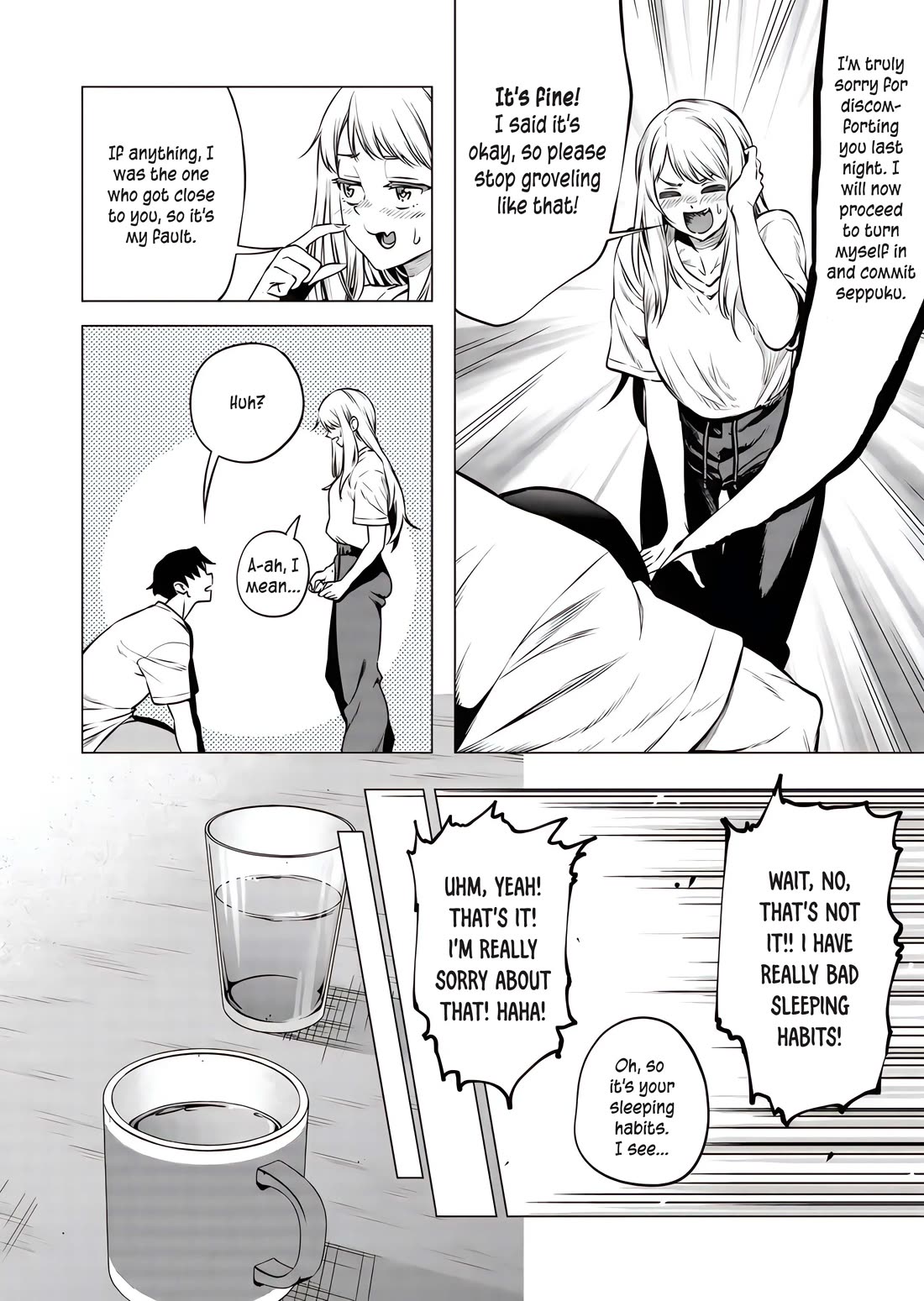 A Story About Investing in a Girl at the Workplace Chapter 16 page 3 - Chapter 16: The Meaning of "Relationship" (1)