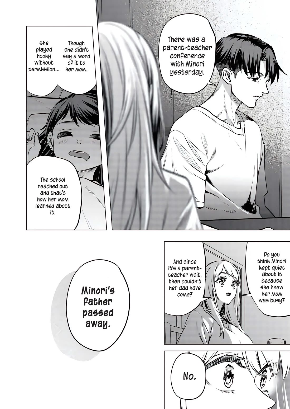A Story About Investing in a Girl at the Workplace Chapter 16 page 5 - Chapter 16: The Meaning of "Relationship" (1)