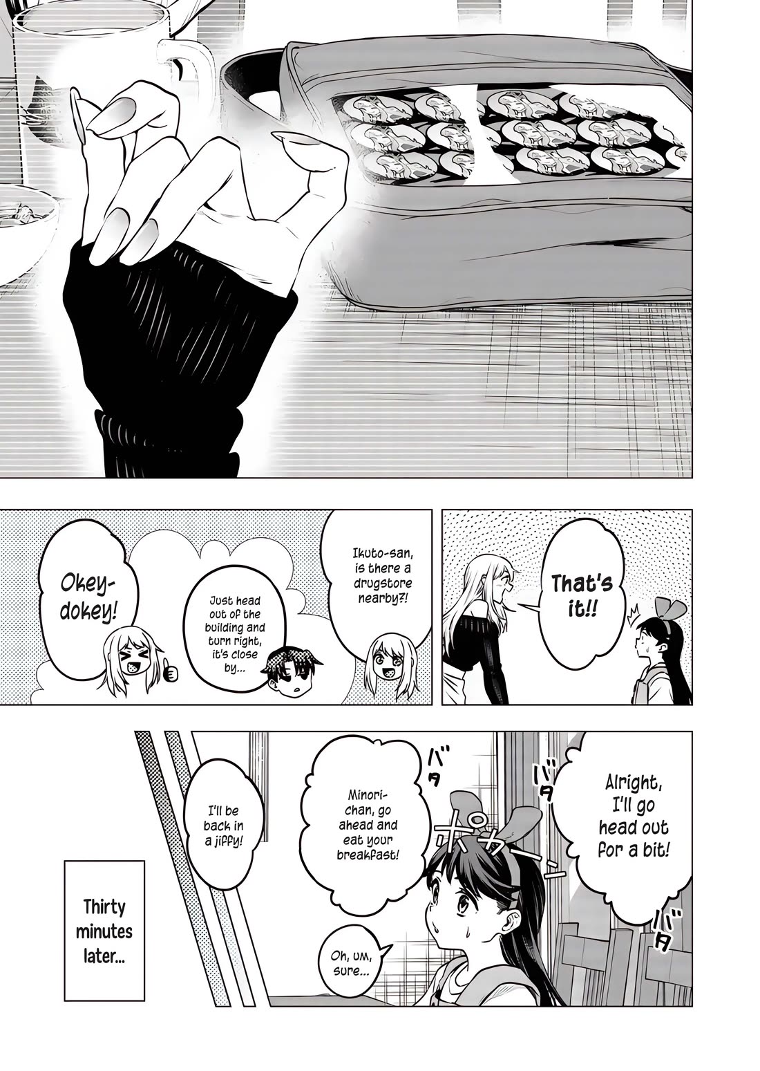 A Story About Investing in a Girl at the Workplace Chapter 16 page 8 - Chapter 16: The Meaning of "Relationship" (1)
