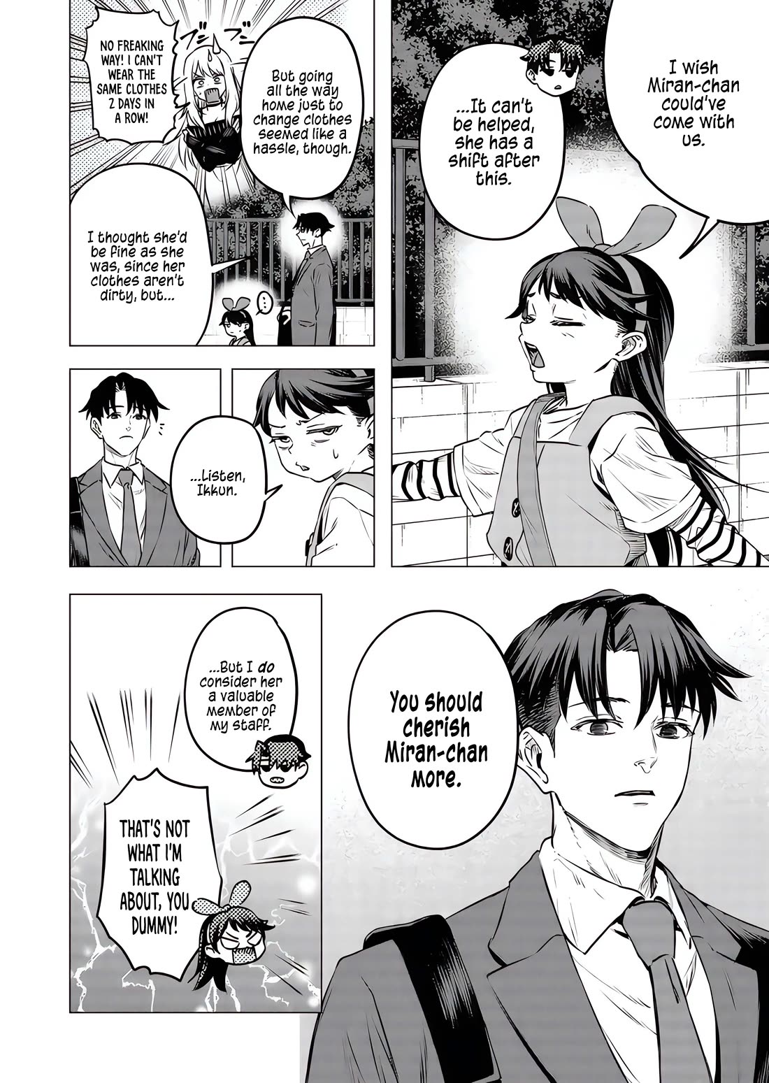 A Story About Investing in a Girl at the Workplace Chapter 17 page 3 - Chapter 17: The Meaning of Relationship (2)