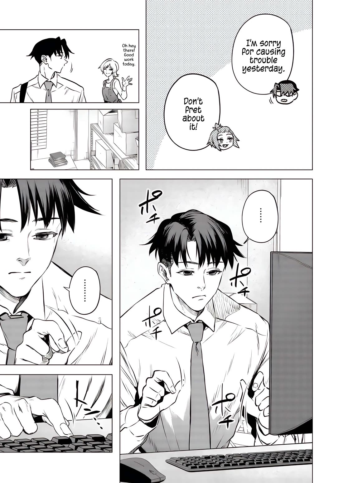 A Story About Investing in a Girl at the Workplace Chapter 17 page 6 - Chapter 17: The Meaning of Relationship (2)