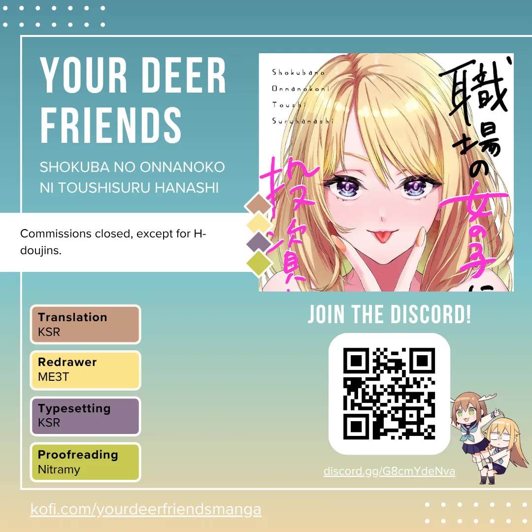 A Story About Investing in a Girl at the Workplace Chapter 18 page 1 - Chapter 18: A Bouquet of Flowers for You (1)
