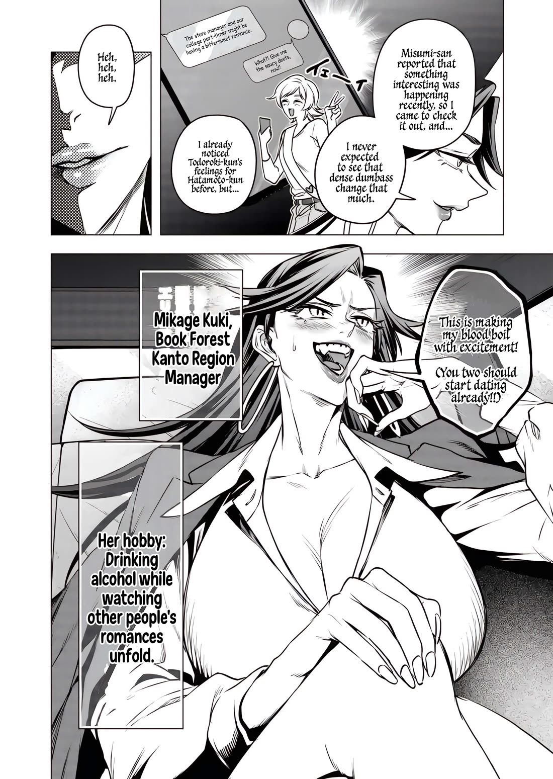 A Story About Investing in a Girl at the Workplace Chapter 18 page 11 - Chapter 18: A Bouquet of Flowers for You (1)