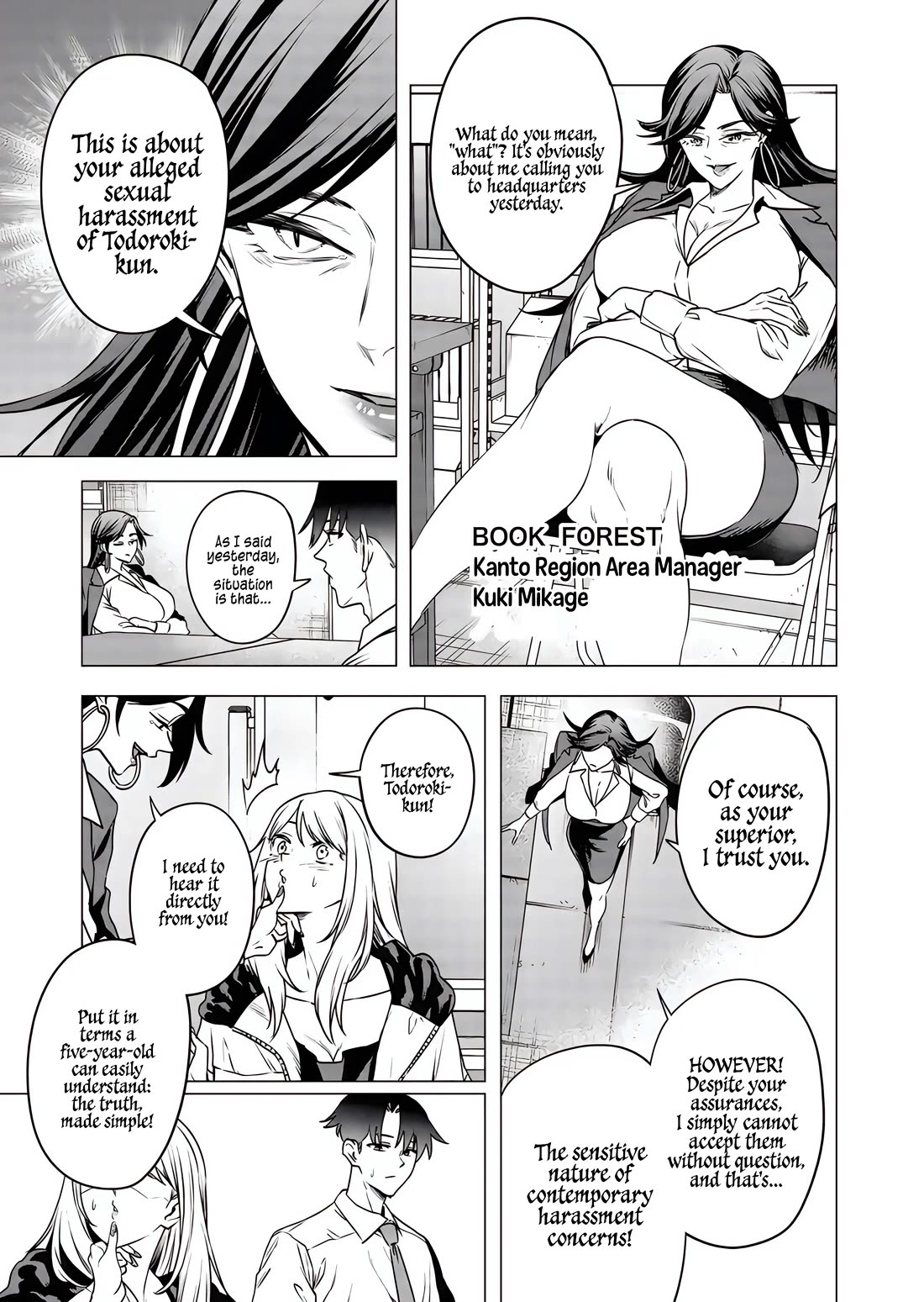 A Story About Investing in a Girl at the Workplace Chapter 18 page 4 - Chapter 18: A Bouquet of Flowers for You (1)