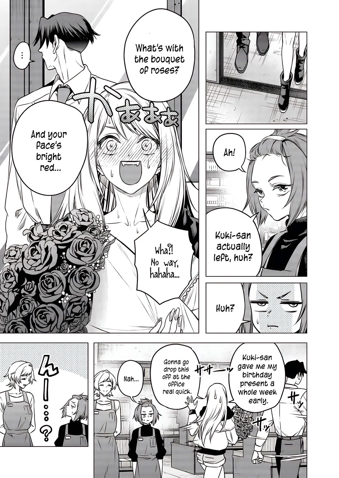A Story About Investing in a Girl at the Workplace Chapter 19 page 2 - Chapter 19: Bouquet for You (2)