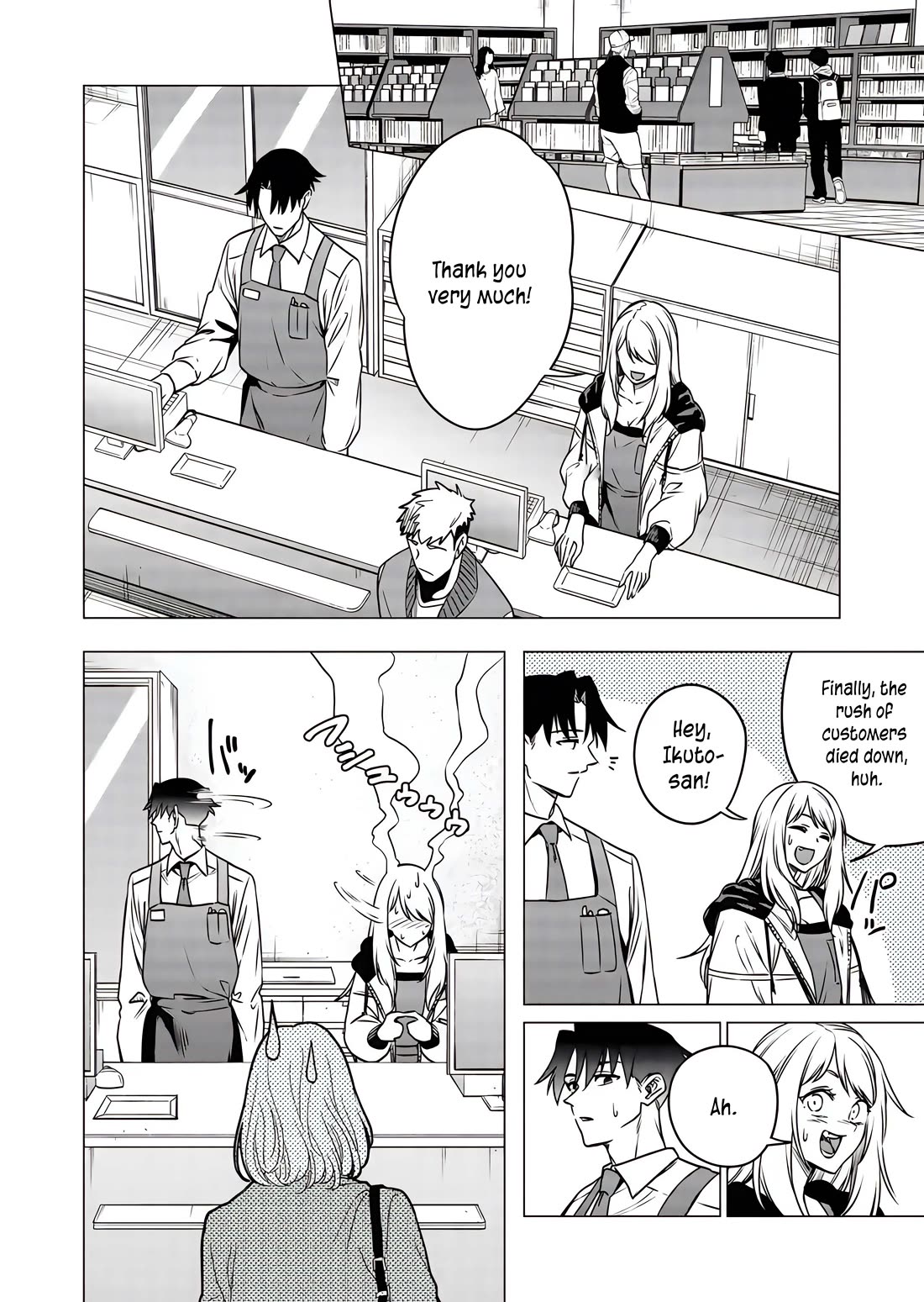 A Story About Investing in a Girl at the Workplace Chapter 19 page 3 - Chapter 19: Bouquet for You (2)