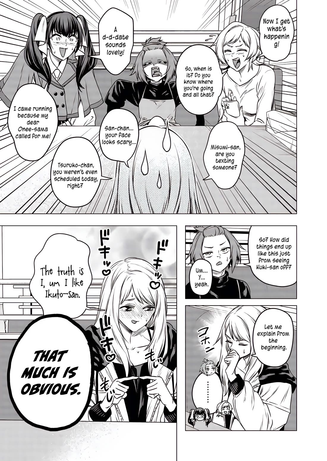 A Story About Investing in a Girl at the Workplace Chapter 19 page 6 - Chapter 19: Bouquet for You (2)