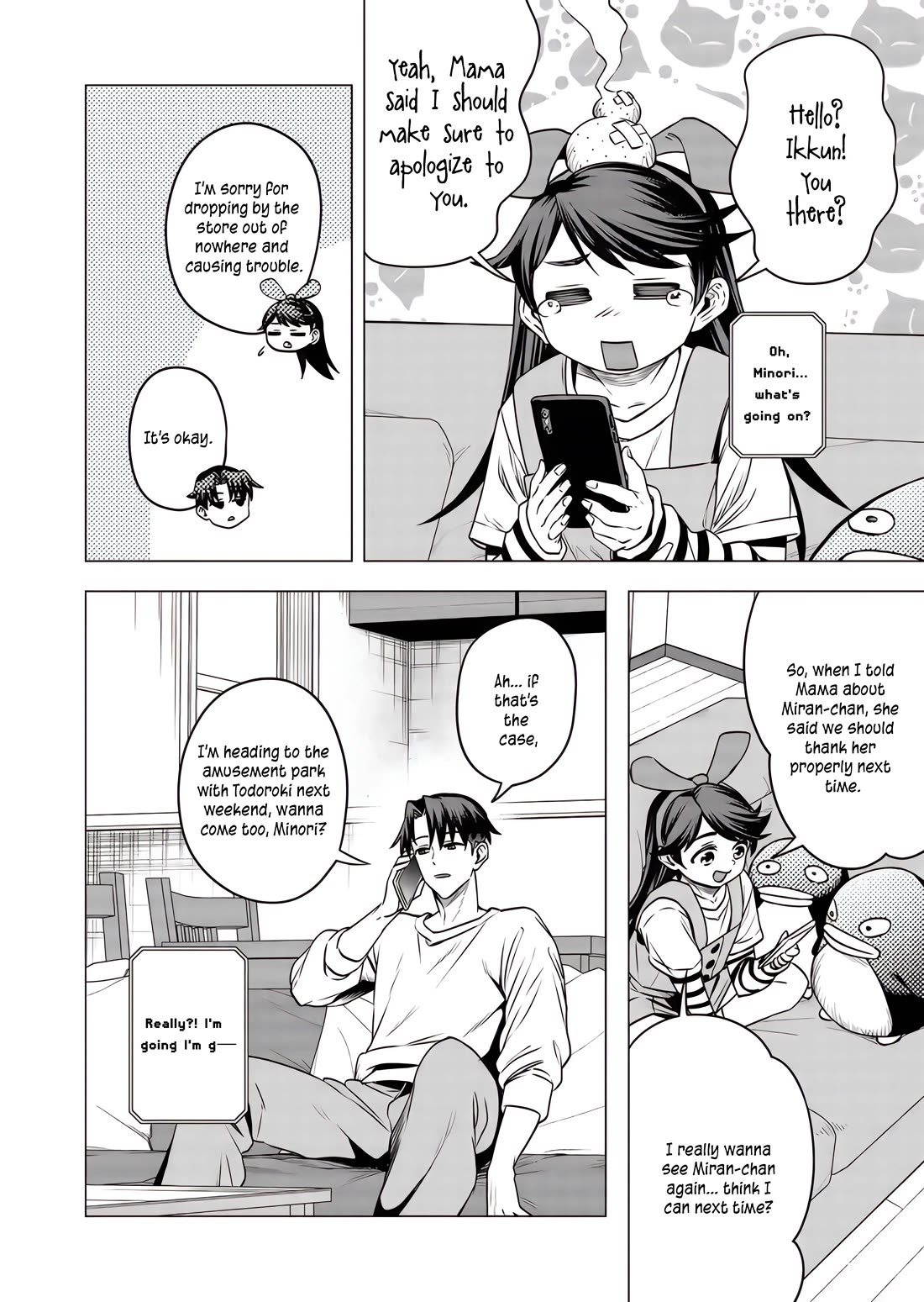 A Story About Investing in a Girl at the Workplace Chapter 19 page 9 - Chapter 19: Bouquet for You (2)
