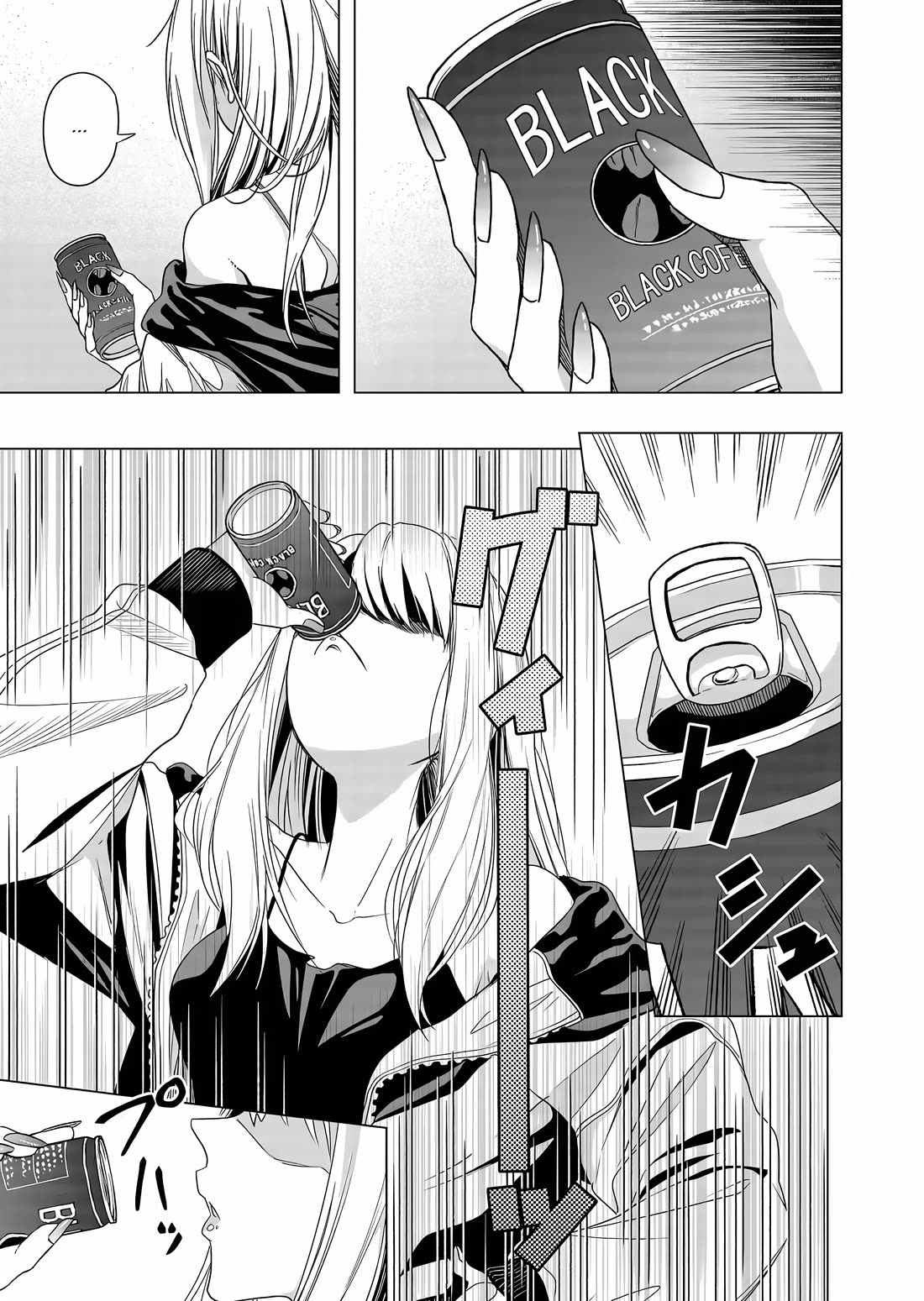 A Story About Investing in a Girl at the Workplace Chapter 2 page 11 - Chapter 2: Paying For Gacha Is an Investment (2)