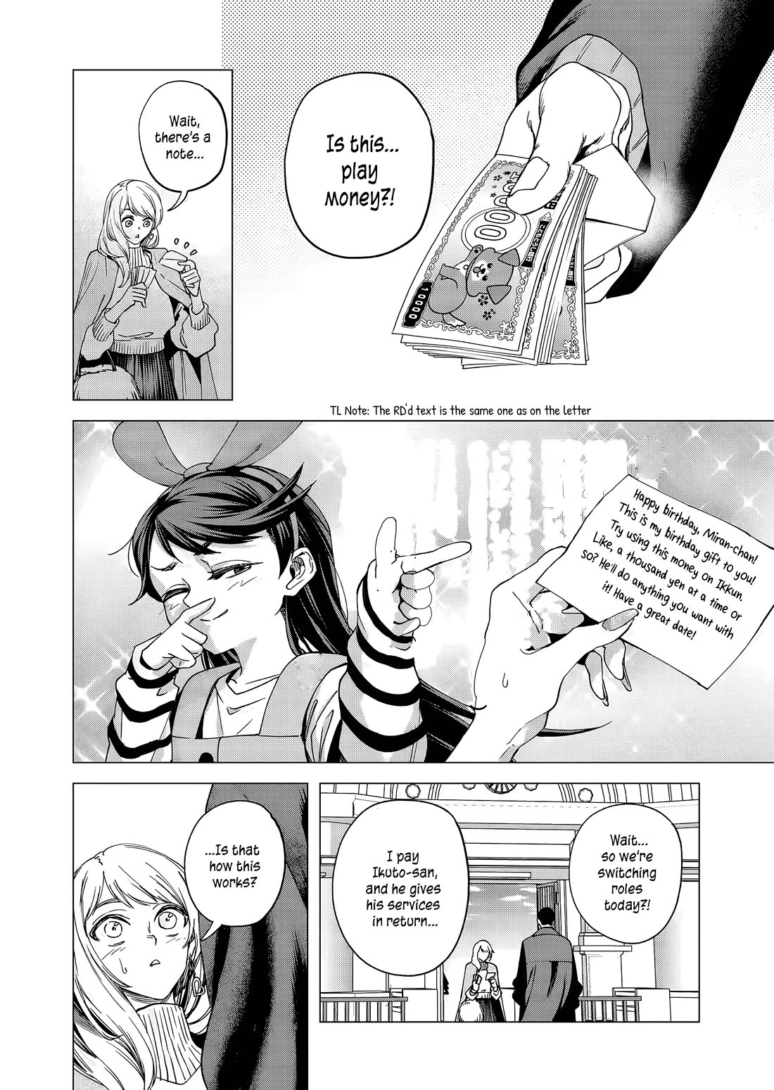 A Story About Investing in a Girl at the Workplace Chapter 20 page 3 - Chapter 20: Sunset Romance (1)