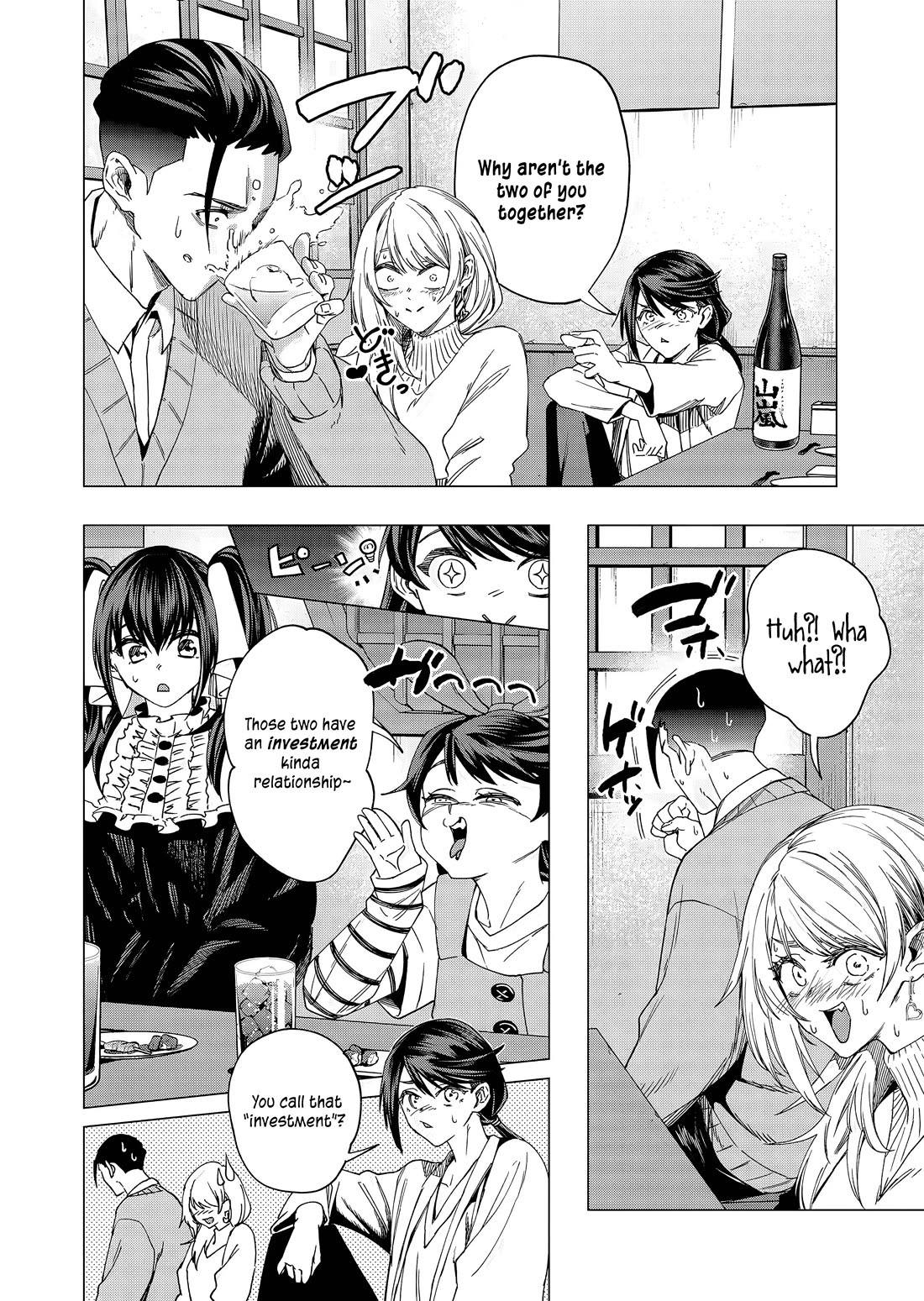 A Story About Investing in a Girl at the Workplace Chapter 22 page 11 - Chapter 22: Ordinary Things (1)