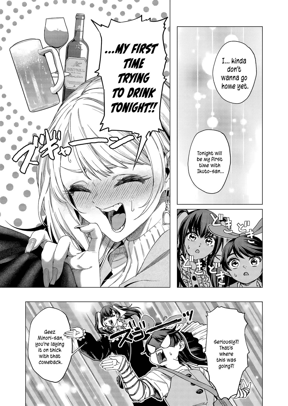 A Story About Investing in a Girl at the Workplace Chapter 22 page 2 - Chapter 22: Ordinary Things (1)