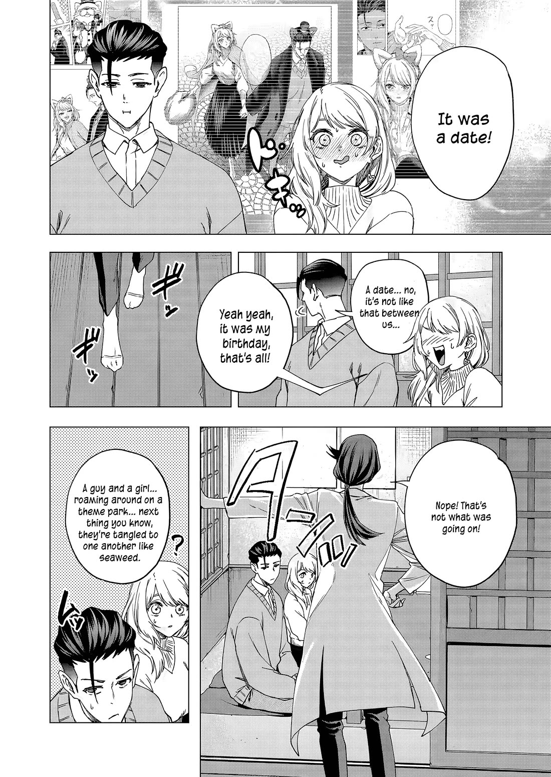 A Story About Investing in a Girl at the Workplace Chapter 22 page 5 - Chapter 22: Ordinary Things (1)