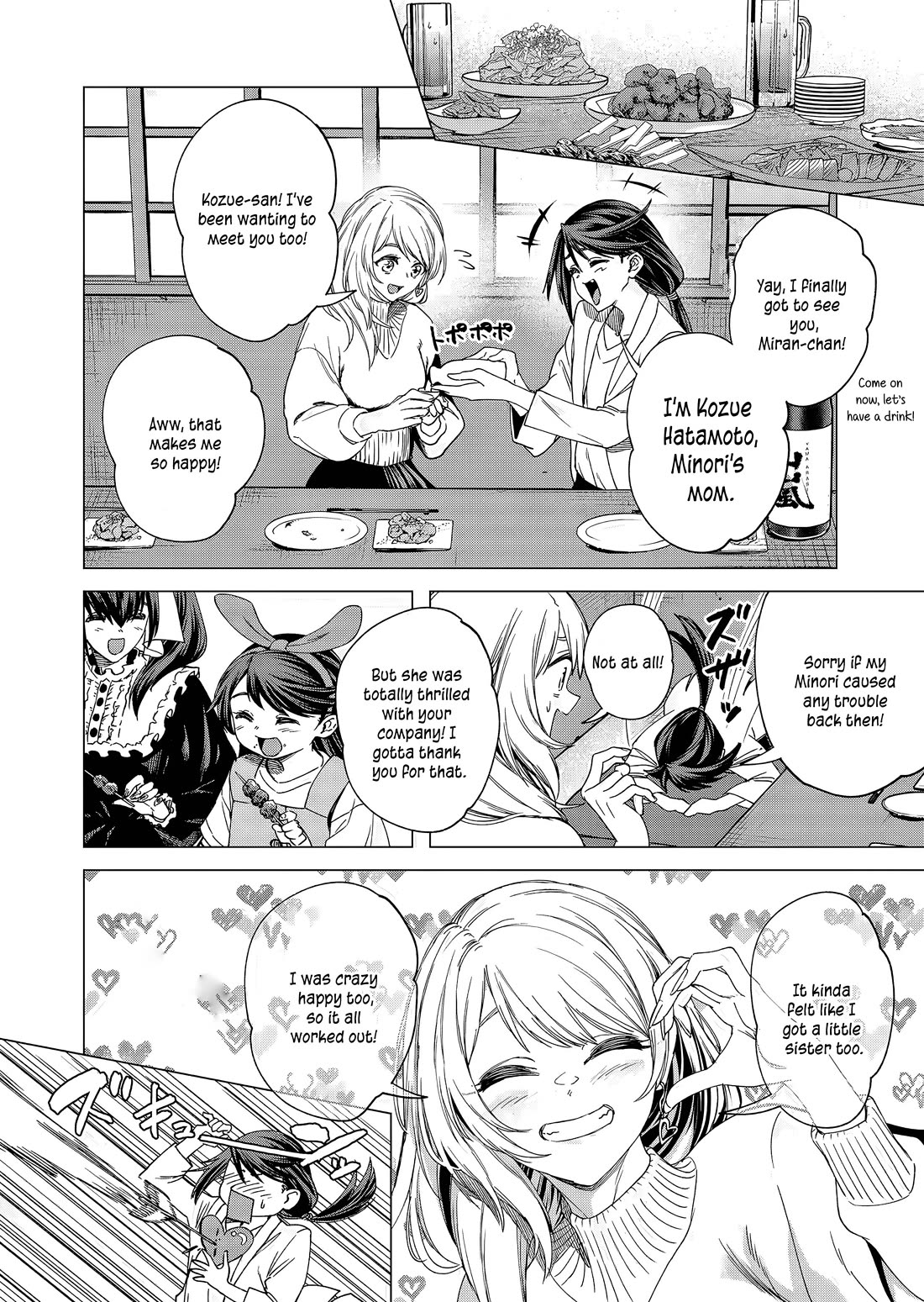 A Story About Investing in a Girl at the Workplace Chapter 22 page 7 - Chapter 22: Ordinary Things (1)