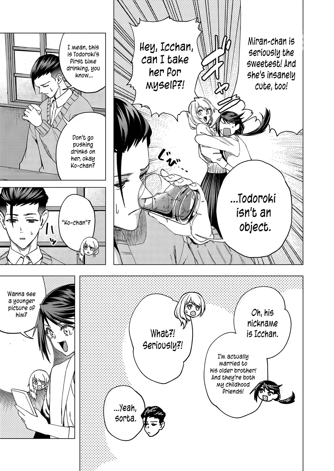 A Story About Investing in a Girl at the Workplace Chapter 22 page 8 - Chapter 22: Ordinary Things (1)