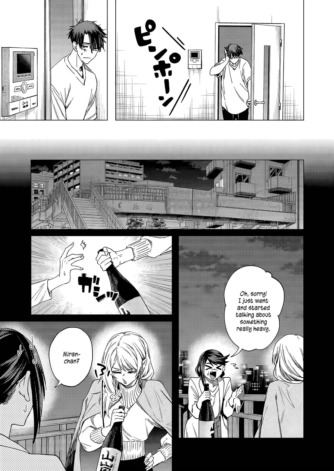 A Story About Investing in a Girl at the Workplace Chapter 23 page 10 - Chapter 23: Ordinary Things (2)