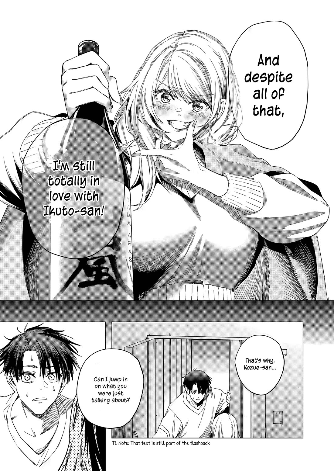 A Story About Investing in a Girl at the Workplace Chapter 23 page 12 - Chapter 23: Ordinary Things (2)