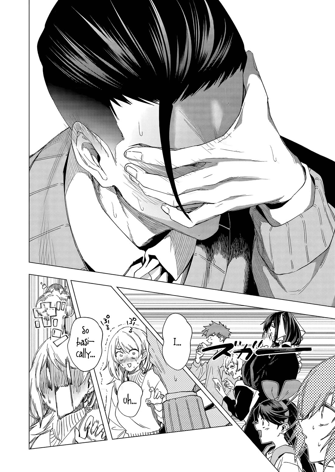 A Story About Investing in a Girl at the Workplace Chapter 23 page 3 - Chapter 23: Ordinary Things (2)