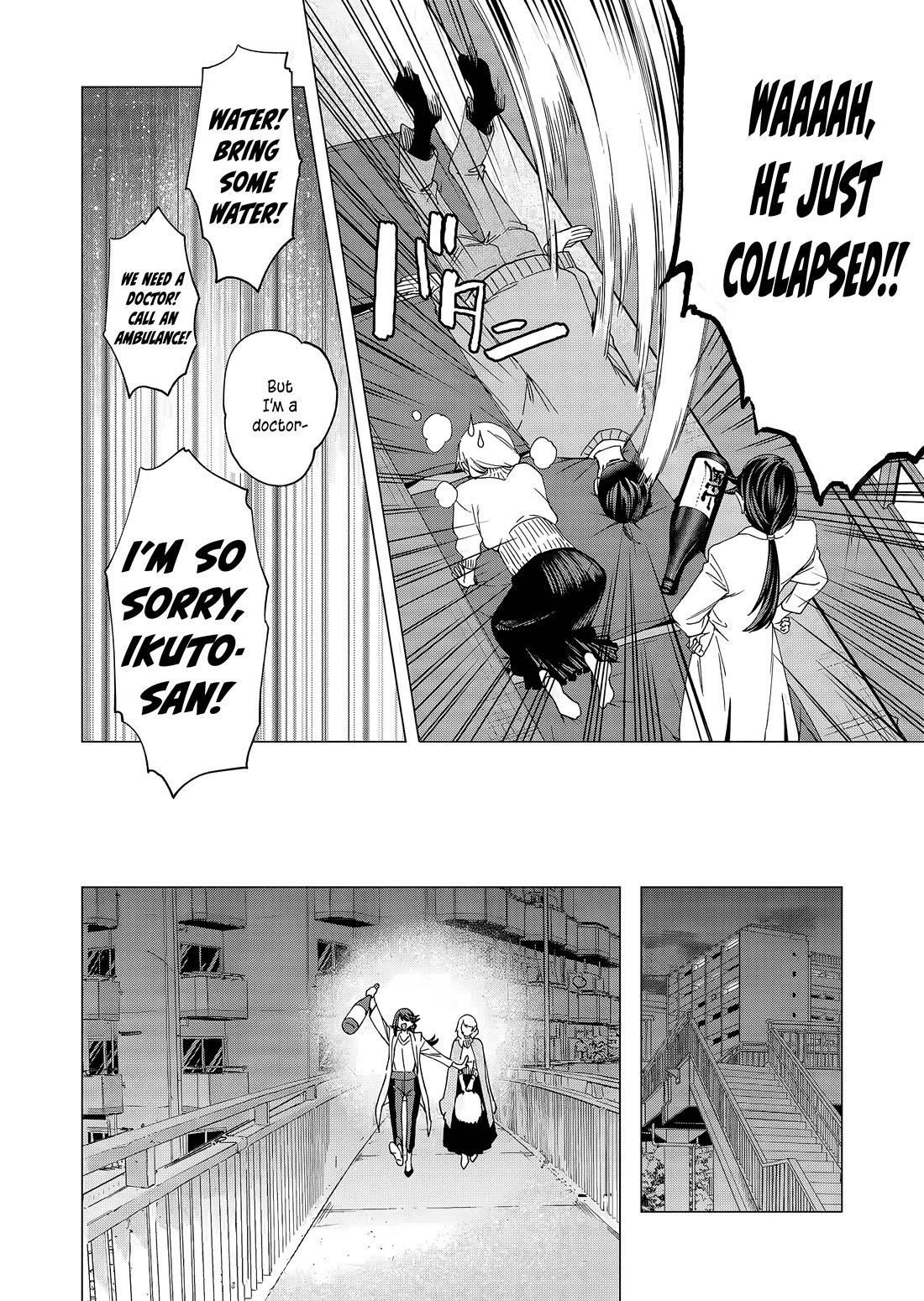 A Story About Investing in a Girl at the Workplace Chapter 23 page 5 - Chapter 23: Ordinary Things (2)