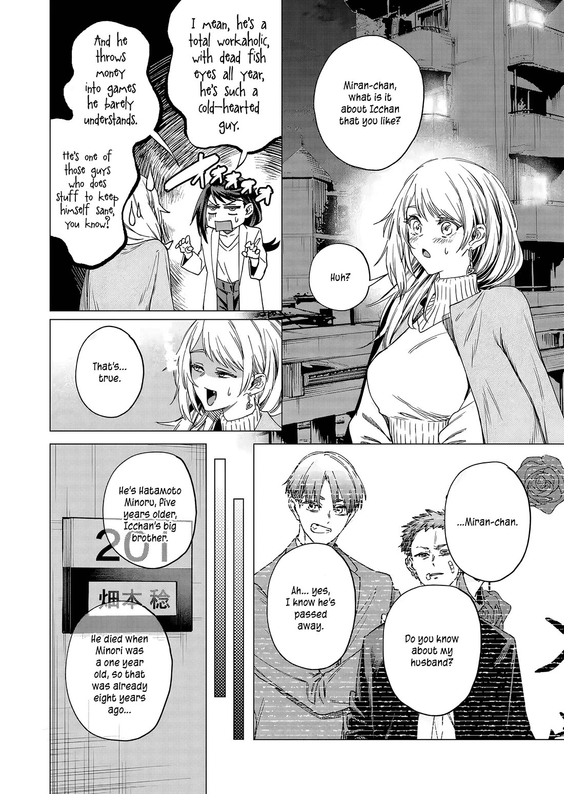 A Story About Investing in a Girl at the Workplace Chapter 23 page 7 - Chapter 23: Ordinary Things (2)