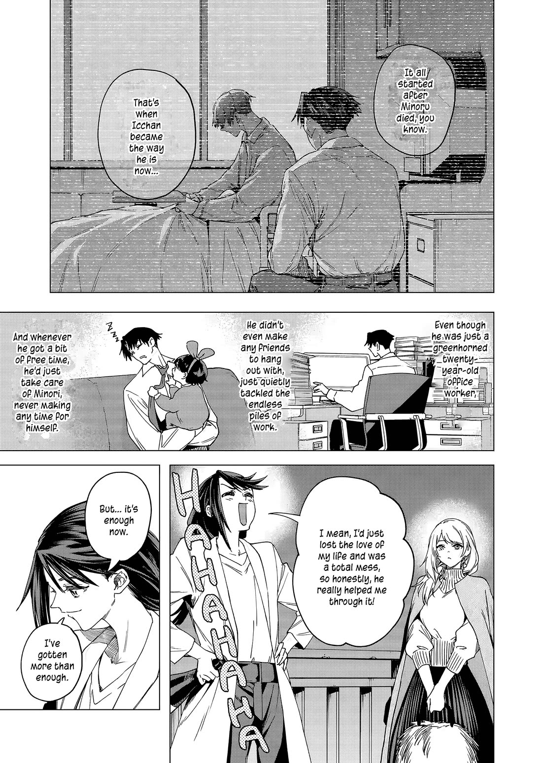 A Story About Investing in a Girl at the Workplace Chapter 23 page 8 - Chapter 23: Ordinary Things (2)