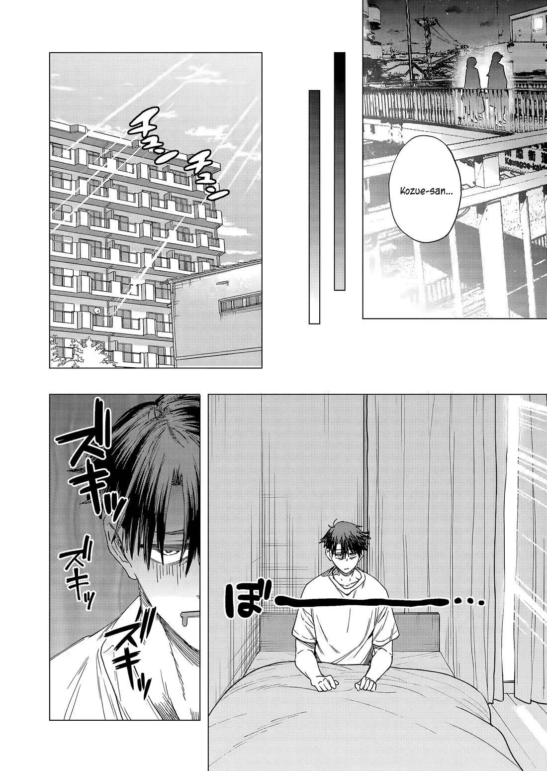 A Story About Investing in a Girl at the Workplace Chapter 23 page 9 - Chapter 23: Ordinary Things (2)