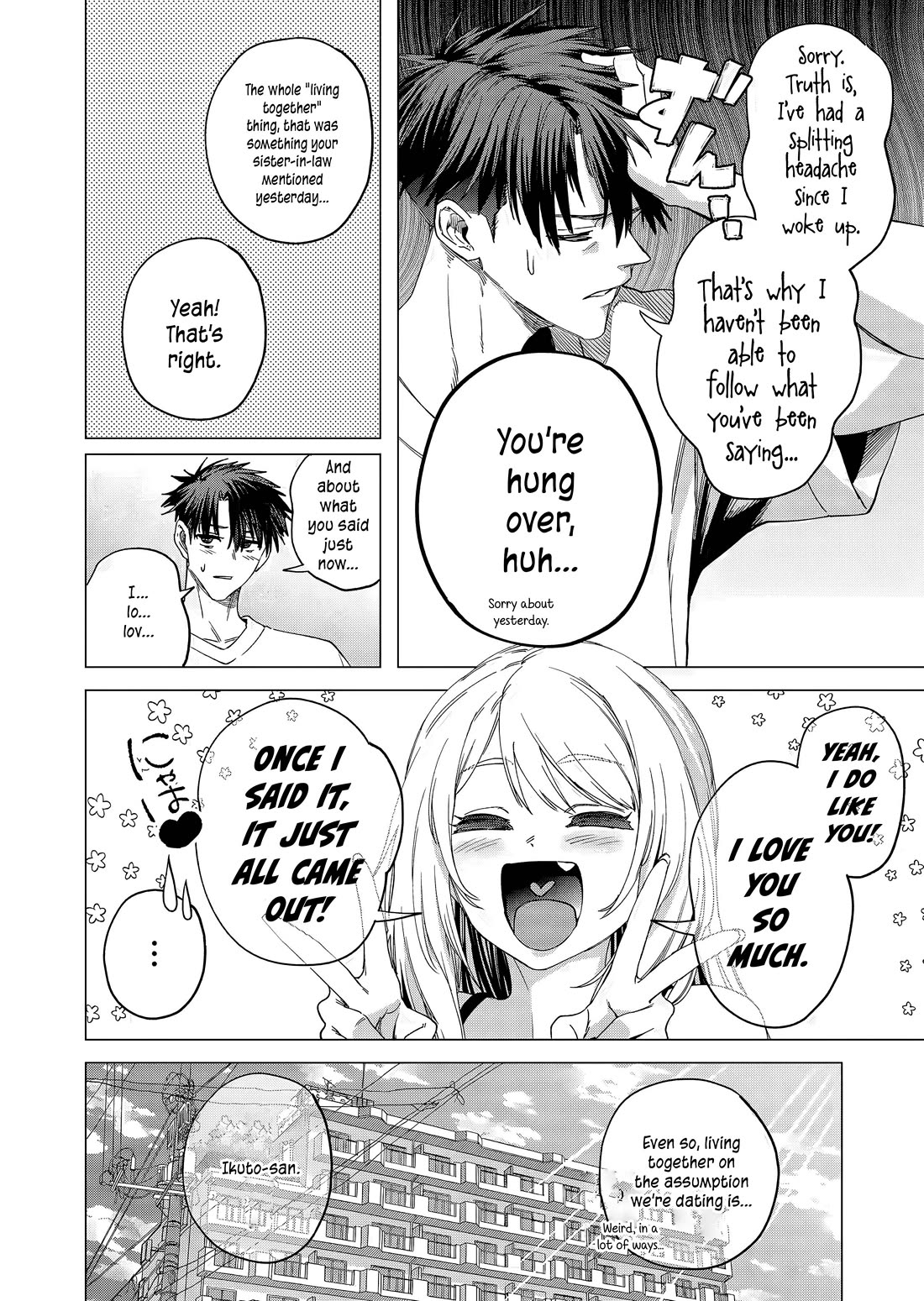 A Story About Investing in a Girl at the Workplace Chapter 24 page 3 - Chapter 24: We Started Living Together (1)