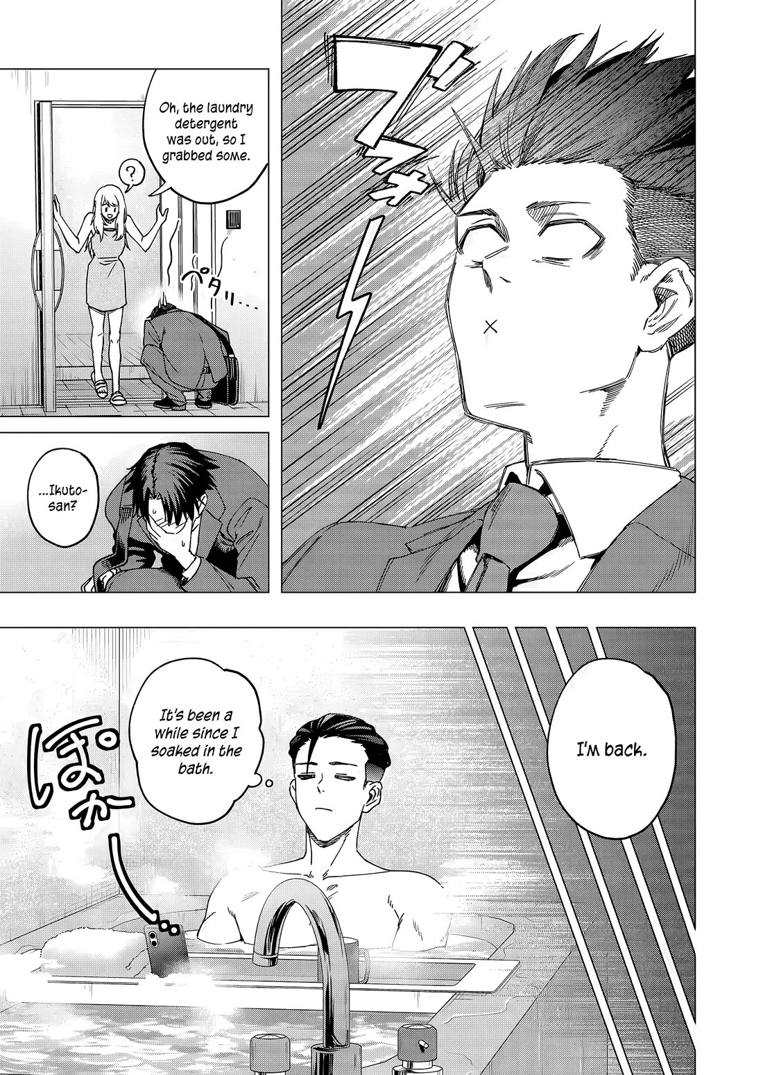 A Story About Investing in a Girl at the Workplace Chapter 25 page 3 - Chapter 25: We Started Living Together (2)