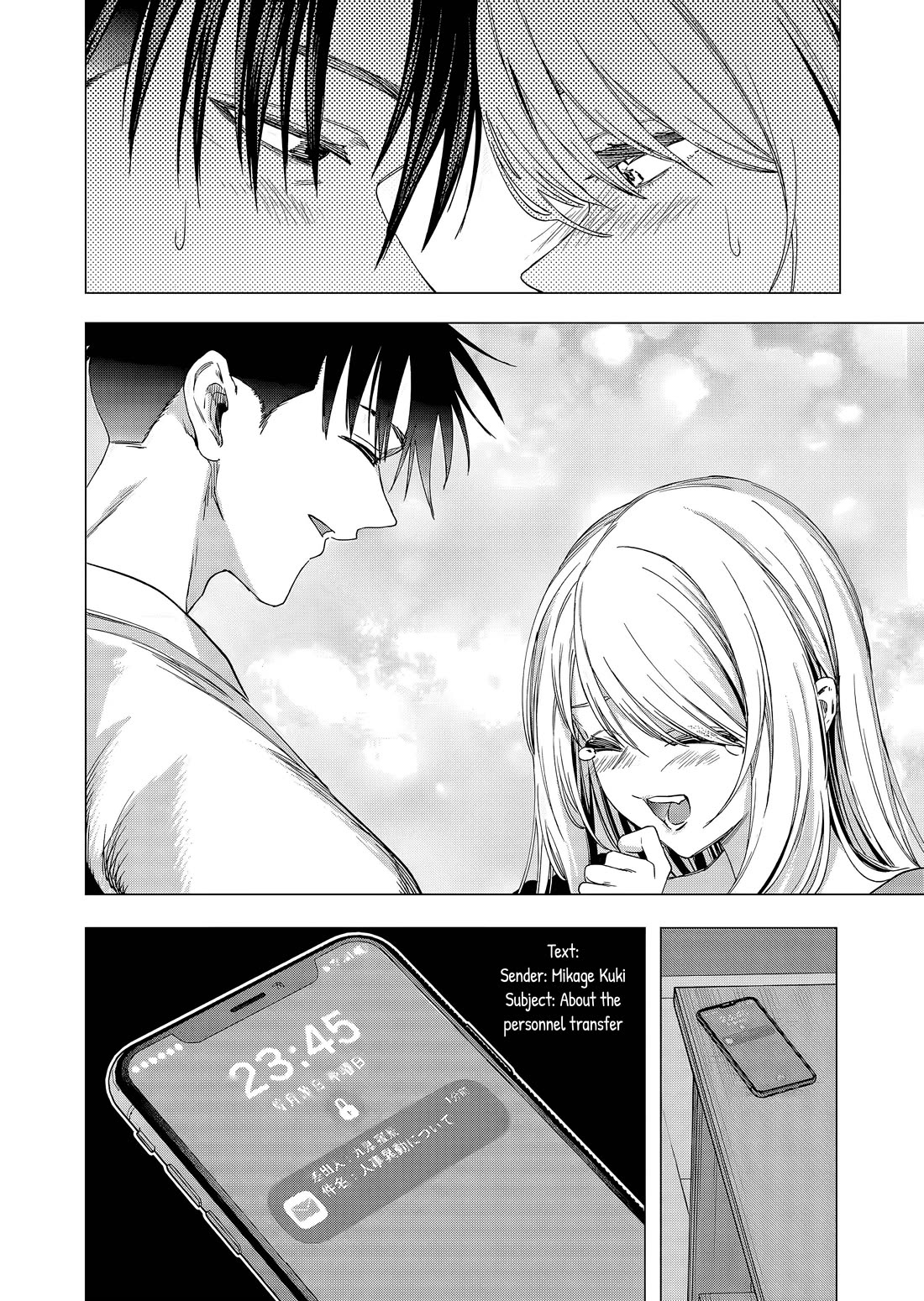 A Story About Investing in a Girl at the Workplace Chapter 27 page 13 - Chapter 27: Real Love (2)
