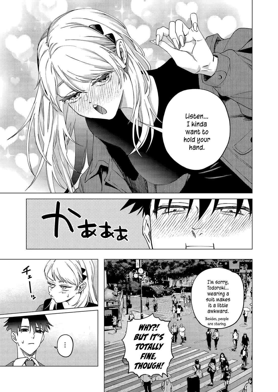 A Story About Investing in a Girl at the Workplace Chapter 27 page 2 - Chapter 27: Real Love (2)