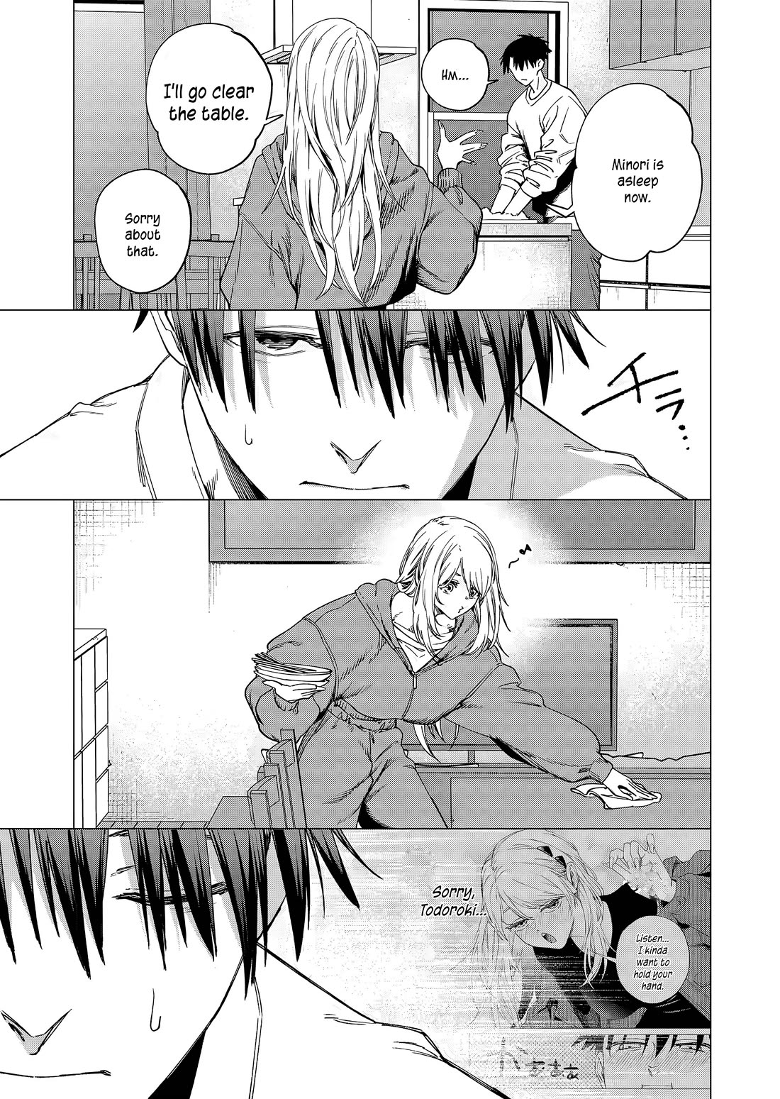 A Story About Investing in a Girl at the Workplace Chapter 27 page 4 - Chapter 27: Real Love (2)