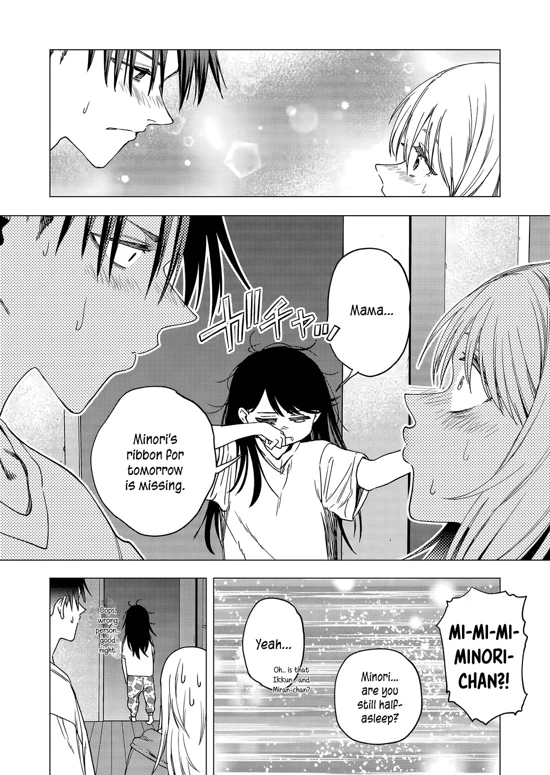 A Story About Investing in a Girl at the Workplace Chapter 27 page 7 - Chapter 27: Real Love (2)