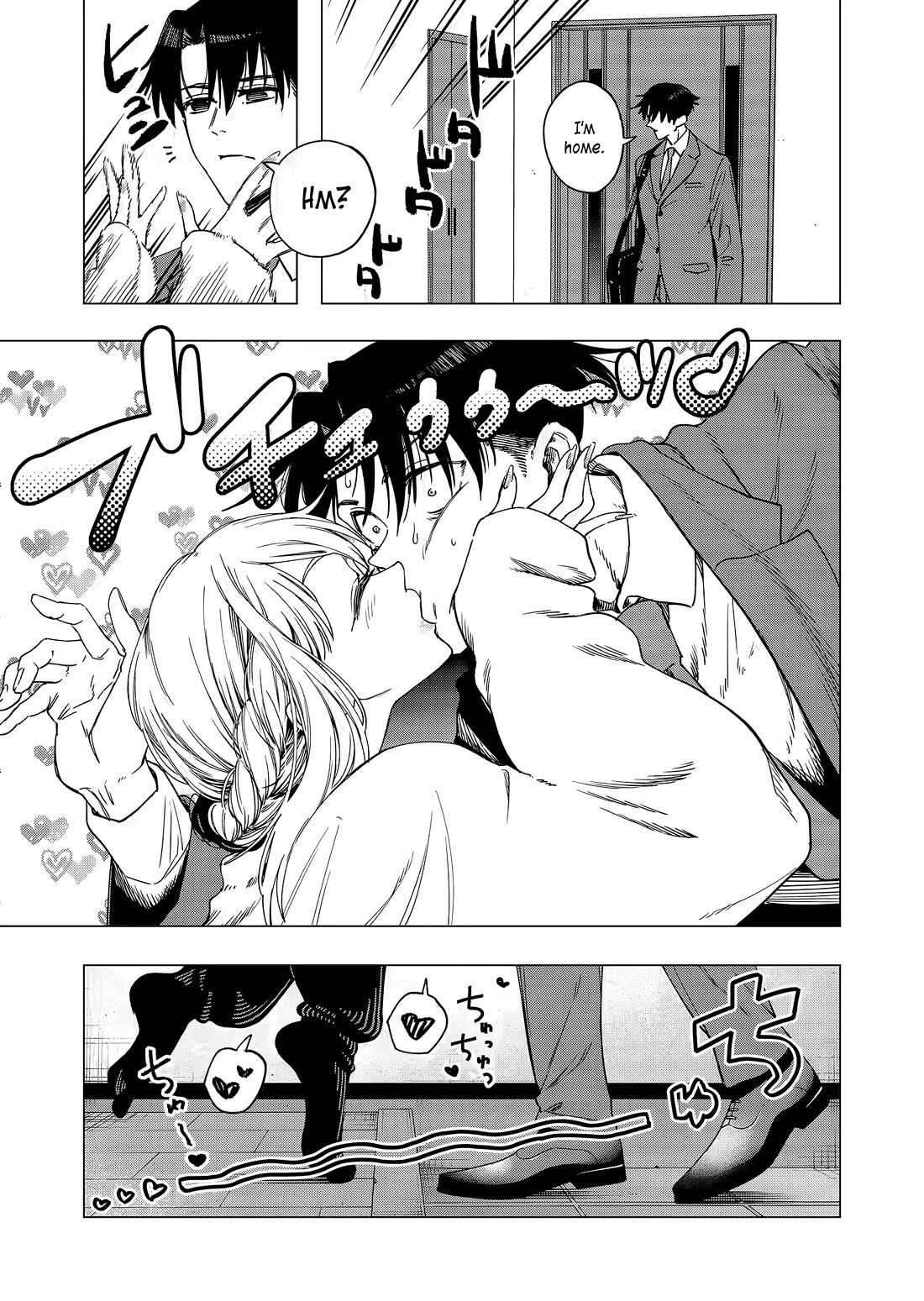 A Story About Investing in a Girl at the Workplace Chapter 28 page 10 - Chapter 28: Selection (1)