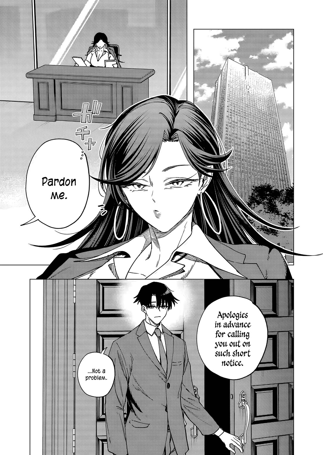 A Story About Investing in a Girl at the Workplace Chapter 28 page 4 - Chapter 28: Selection (1)