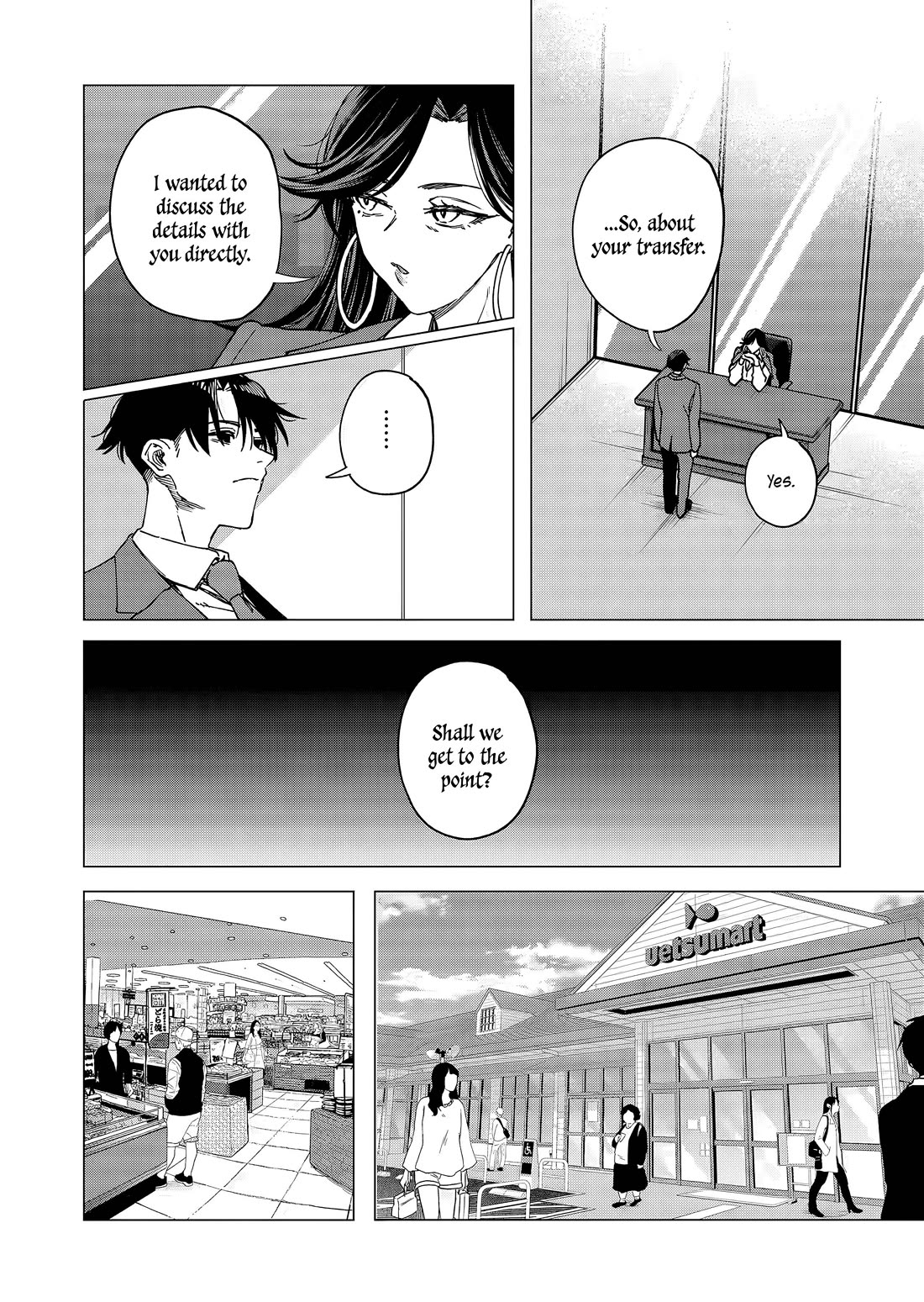 A Story About Investing in a Girl at the Workplace Chapter 28 page 5 - Chapter 28: Selection (1)