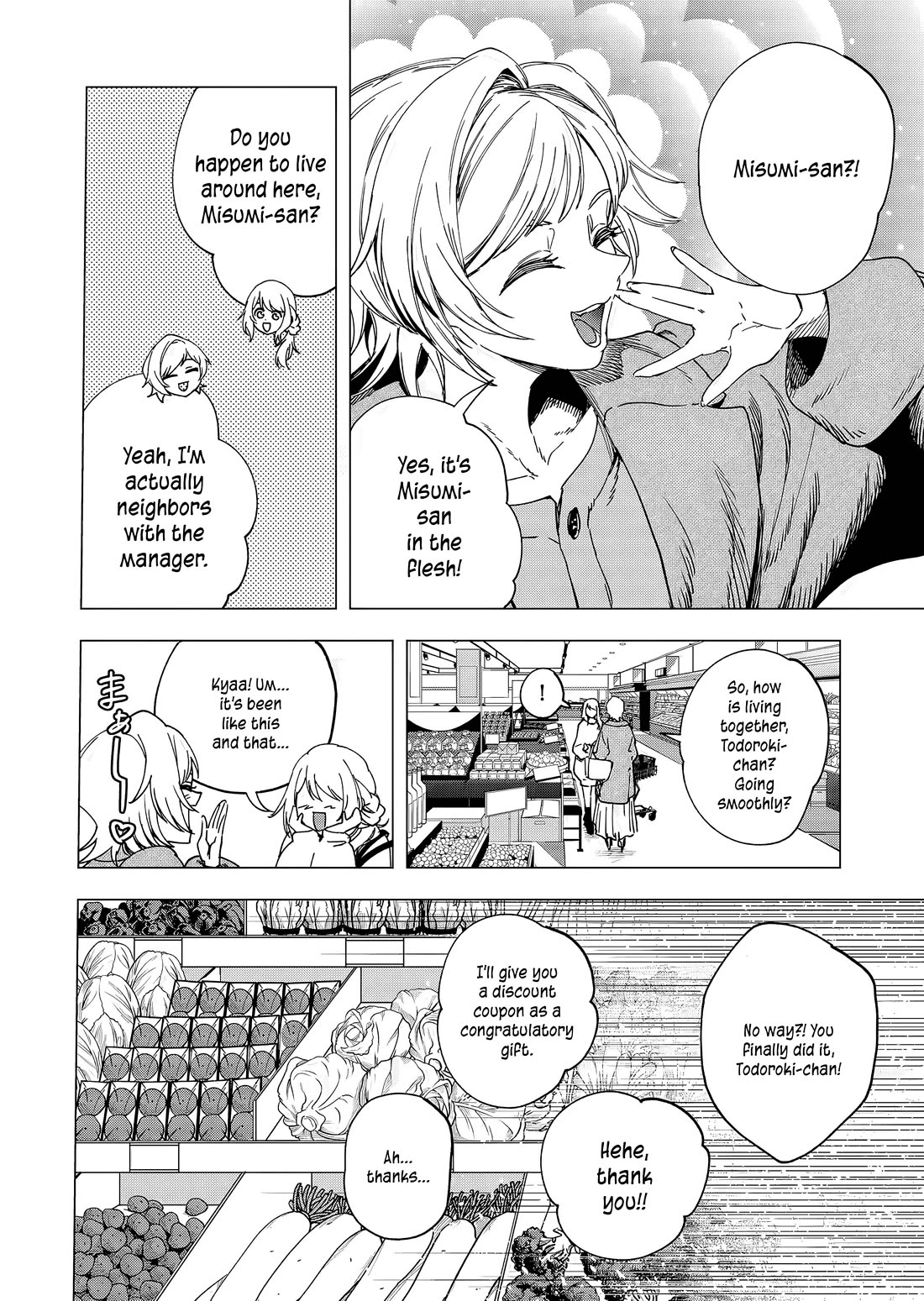 A Story About Investing in a Girl at the Workplace Chapter 28 page 7 - Chapter 28: Selection (1)