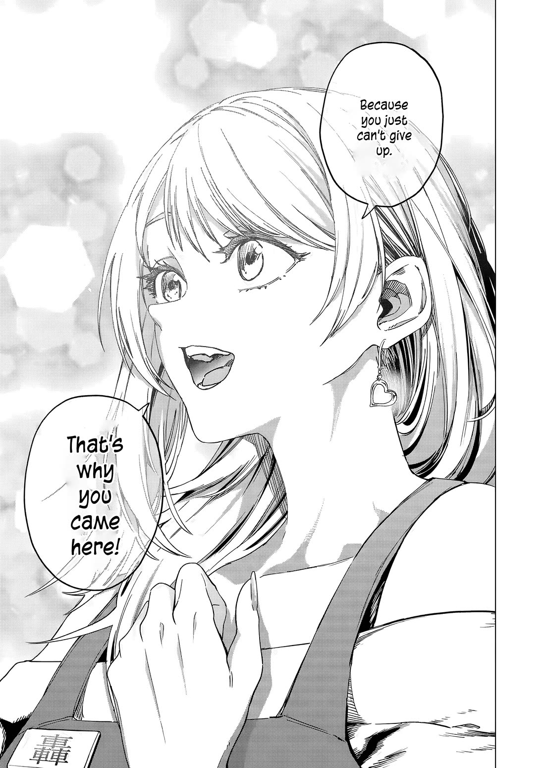 A Story About Investing in a Girl at the Workplace Chapter 29 page 12 - Chapter 29: Selection (2)