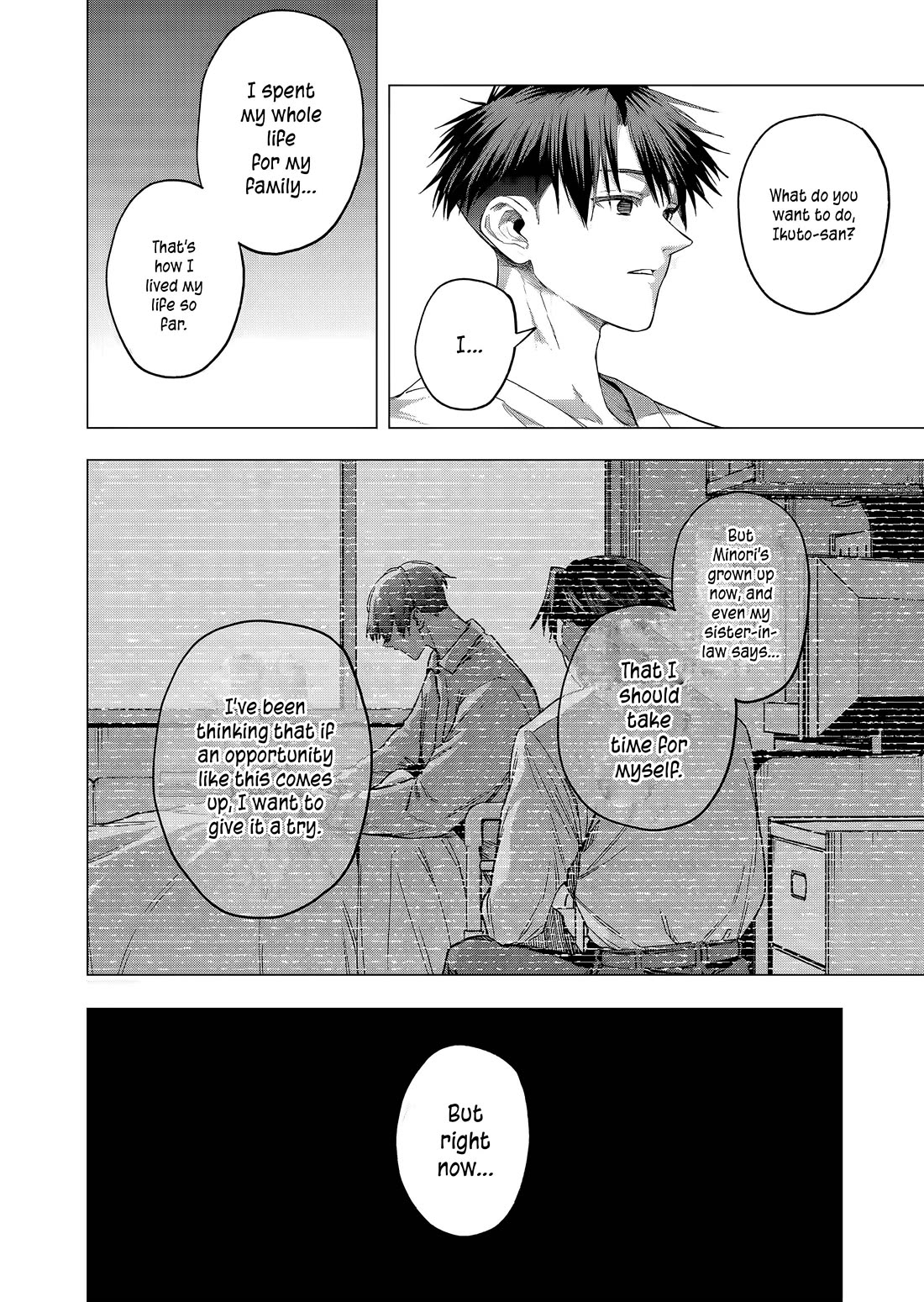 A Story About Investing in a Girl at the Workplace Chapter 29 page 5 - Chapter 29: Selection (2)