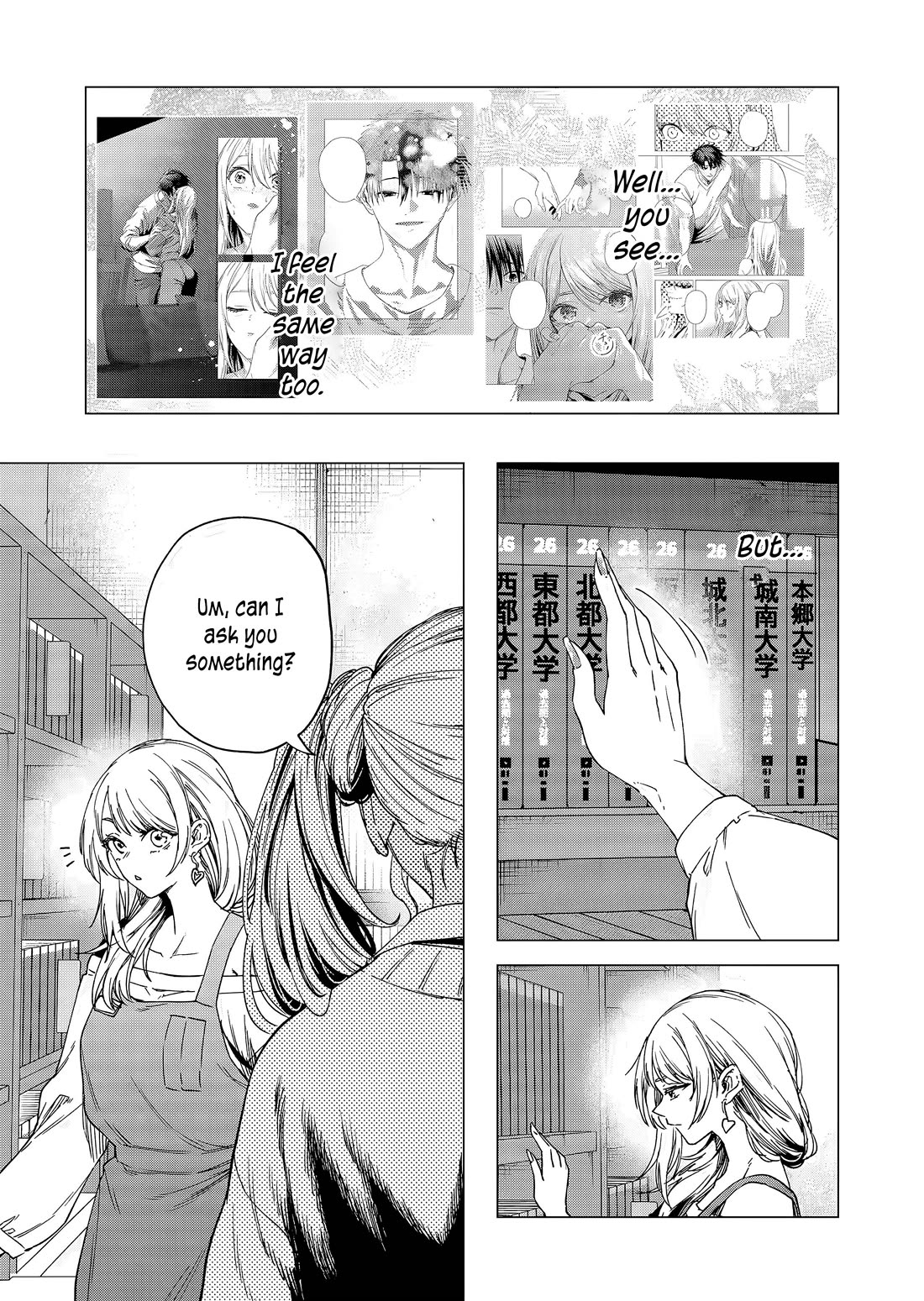A Story About Investing in a Girl at the Workplace Chapter 29 page 8 - Chapter 29: Selection (2)